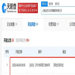 丝芭传媒再起诉SNH48原成员   金莹玥杨惠婷被丝芭传媒起诉