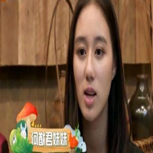 她连王思聪都看不上，住14亿的豪宅，估计没有男人不想得到她