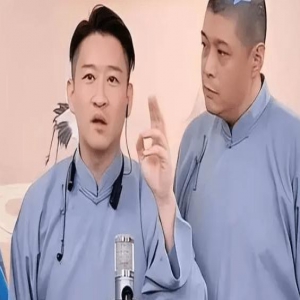 直播相声爆火后！网友建议曹云金邀请姜昆冯巩等，曹云金咋说的？