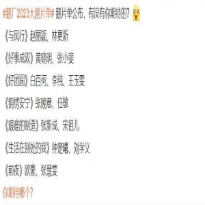 《与凤行》终于来了！林更新赵丽颖官宣新海报，网友：楚乔传2.0