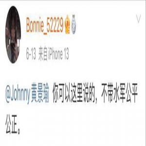 前妻又站出来撕他了？晒多个录音证据，控诉流产多次导致难以生育