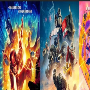 周票房：《变形金刚7》蝉联周冠《闪电侠》夺亚军