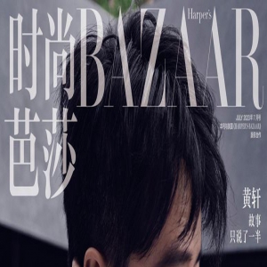 黄轩夏至禅意时尚大片发布 悠享一段静谧时光！