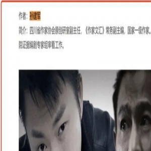 刘德华被起诉抄袭！原告索赔近一亿，火了40年的天王也塌房了？