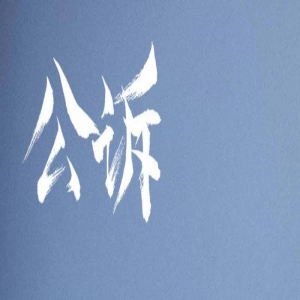 迪丽热巴《嘉人NOW》封面身材傲人：上半身去游泳，下半身去跳舞