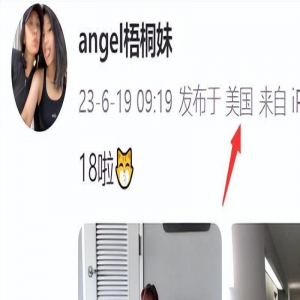贾静雯大女儿惹争议，化浓妆穿低胸吊带，在美国独自庆生太开放