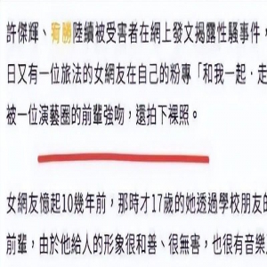 黄子佼因性骚扰要轻生？最无辜当属妻子孟耿如：她将何去何从