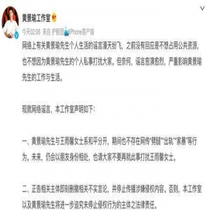 黄景瑜凌晨两点高调发文，与前妻王雨馨大和解，曝光二人真实关系