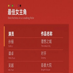 赵丽颖或空降白玉兰视后,被嘲戏不配位!与前夫冯绍峰同框带娃,工作爱情两丰收?