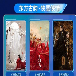 2023大剧片单：期待《玉骨遥》、《长相思》、《流水迢迢》！