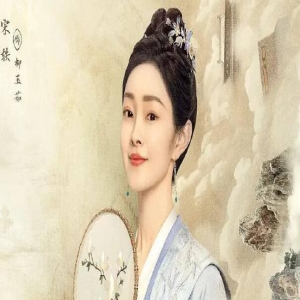 《长风渡》柳玉茹的梦是真的吗？《长风渡》柳玉茹结局是什么好不好？