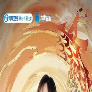 《2023端午奇妙游》亮点剧透：看龙舟竞渡，暖心寄语毕业生