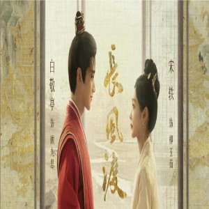 明明同一个人，演完《少年歌行》再演《长风渡》，差点没认出来！