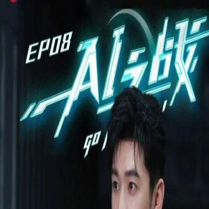 黄晓明与任敏，真人秀的冰火两重天