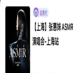 张艺兴演唱会票价高达2580元，超周杰伦五月天，被批变商人割韭菜