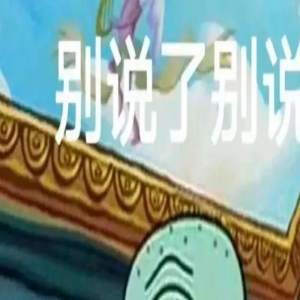 “无意间看到爸爸的弹幕后” 哈哈哈吐槽过于真情实感！