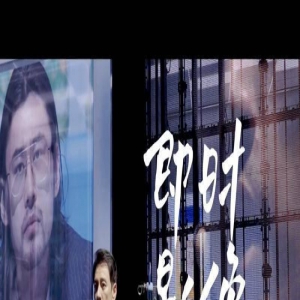 海报全是细节，100分钟浓缩精华，李光洁新话剧再现民族企业精神