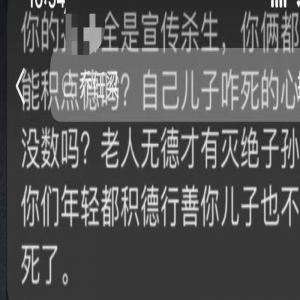 乔任梁离世六年后，父亲晒视频回应质疑，直指儿子是被网暴逼死
