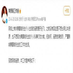 知名男星深夜发文！首度回应与前妻关系