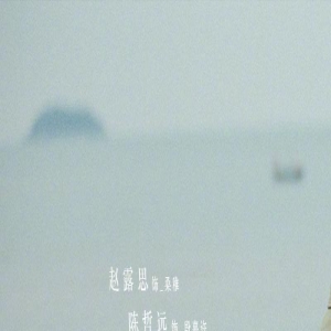 《偷偷藏不住》独家上线优酷，赵露思陈哲远演绎“暗恋童话”