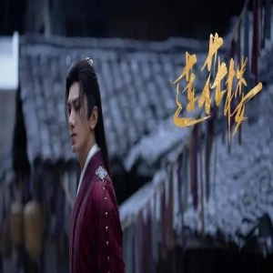 暑期即将开播的4部电视剧，杨洋、任嘉伦各有一部，你最想追哪部