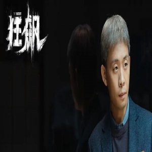 谍战剧《欢颜》即将开播，张译、廖凡领衔，3大看点，有爆款潜质