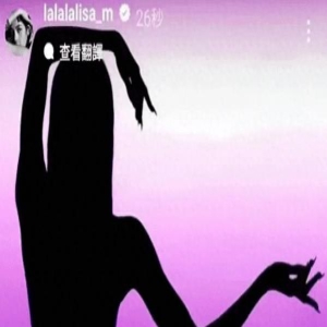 Lisa和LV三太子的恋情,对于她来说,是摆脱韩娱的绝好机会