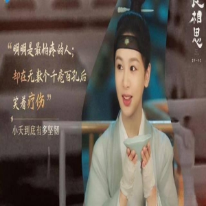 《长相思》难怪王母选小夭做继承,赤宸谋筹太可怕,皓翎王也被设计