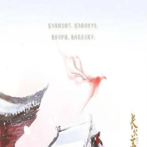 40集古装言情剧来了,班底阵容非常强大,男女主颜高演技好,期待