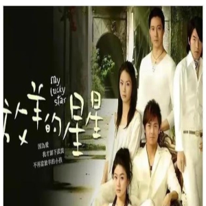 新版《放羊的星星》收官，网友吐槽：太廉价了，这羊非放不可吗？