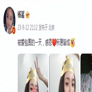 诗幂发糖啦!刘诗诗陪杨幂一起庆生,闺蜜同框卖萌感情超好