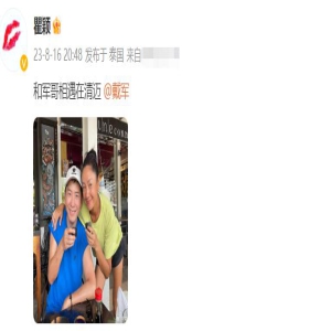 52岁瞿颖在泰国生活潇洒!住富人区不怕噶腰子,身材姣好显年轻