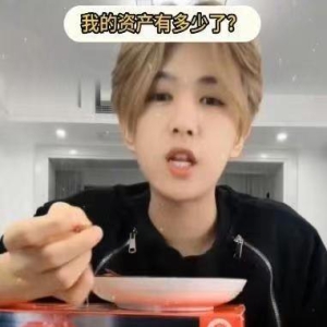 红了就飘?山寨版鹿晗自曝月入500万,两年前还只是电子厂打工仔