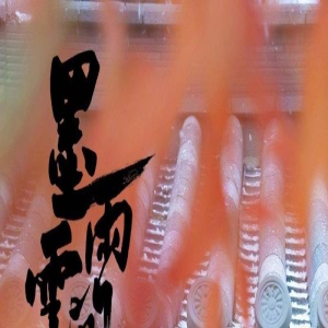 《墨雨云间》美女含量高,吴谨言古装惊艳,6位高颜值女配太抢镜