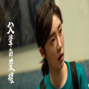 《父辈的荣耀》结局:那存花安详离世,顾长山搬回林场,为妻守灵20年