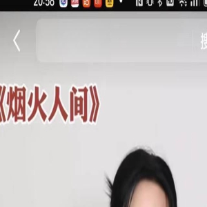 李佳琦为啥也走了那英的老路?79的眉笔不贵是网友有仇富心理?