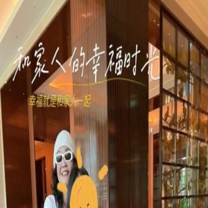 汪小菲闷声干事，张兰晒和汪希玥合照，总算学聪明，再也不怕大S