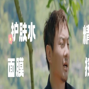 《现在就出发》不仅嘉宾请的好,还主打一个听话,只播观众想看的