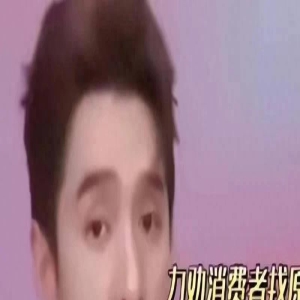 李佳琪直播间回呛女网友后续,遭不住舆论压力,哽咽道歉