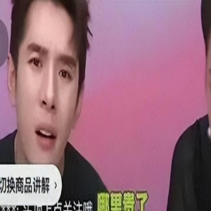 李佳琦直播道歉,哭完继续卖货,才是他对客户最大的嘲讽!