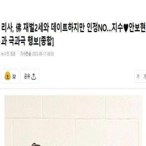 韩媒报道称,和金智秀承认恋情不同,Lisa并未承认恋爱关系......