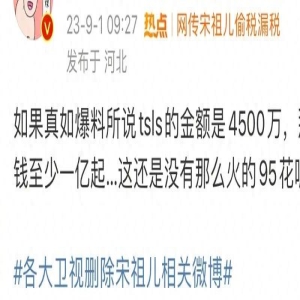 《花儿与少年》真神奇,挨个翻车,宋祖儿和杨洋在节目里都有暴露