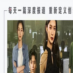 票房破10亿,《孤注一掷》的“胜利”与争议