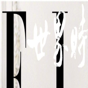 宋茜ELLE金九封面,深V开到肚脐大秀事业线,太美了!