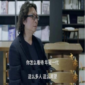 郝蕾称“年轻人挤破头进圈都为钱”,但没钱普通人也挤不进娱乐圈