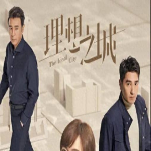 孙俪状态越来越差,昔日娘娘已不复存在,《理想之城》眼凸引热议