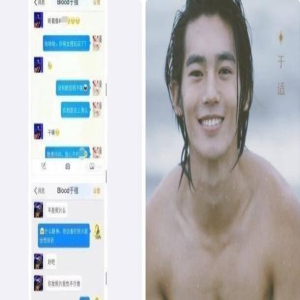 《封神第一部》有几个彩蛋?于植和于适是一个人吗?于适整过容黑料是真的吗?