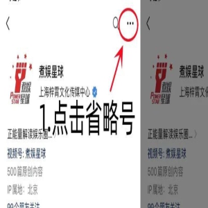 她怎么又换男友了?