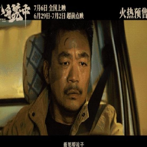 嘎子拉王宝强下水?20亿票房要一半功劳,黄渤当年的话果然没说错