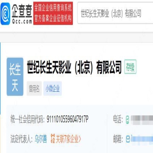 如果封神失败导演需用10年还债,盘点电影封神导演商业版图